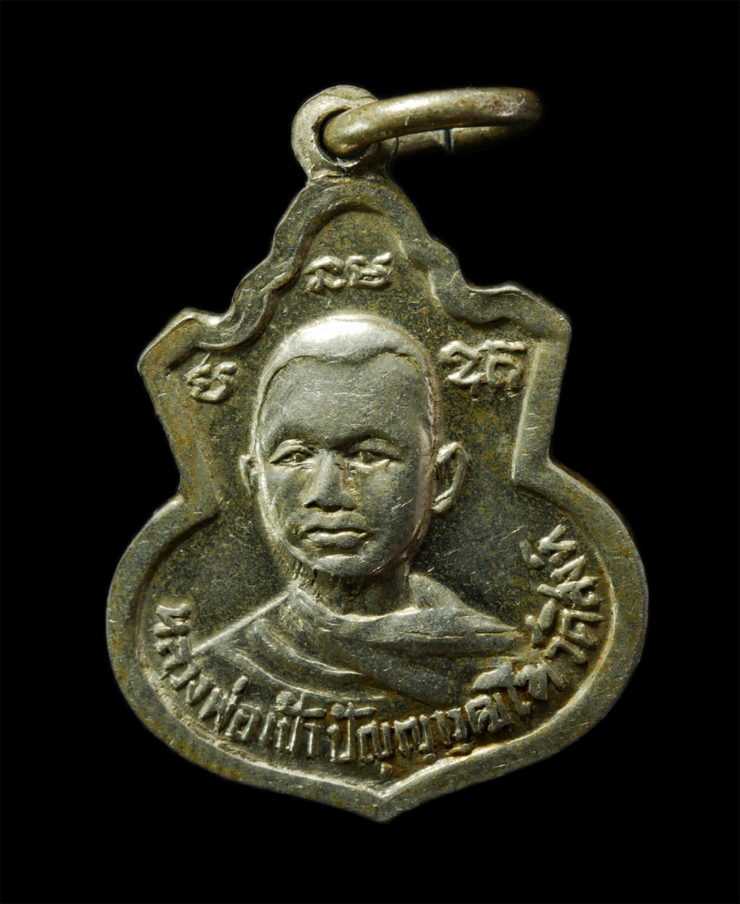 2569-01-25 (113)p.jpg - เหรียญน้ำเต้า พระครูดึก เกสโร หลังหลวงพ่อเป้า ปัญญาพุฒโฑ วัดสิงห์ จ.นนทบุรี ปี2515 เหรียญเนื้ออัลปาก้า พระเก่าสวย น่าเก็บสะสมบูชา | https://kamulet.in.th